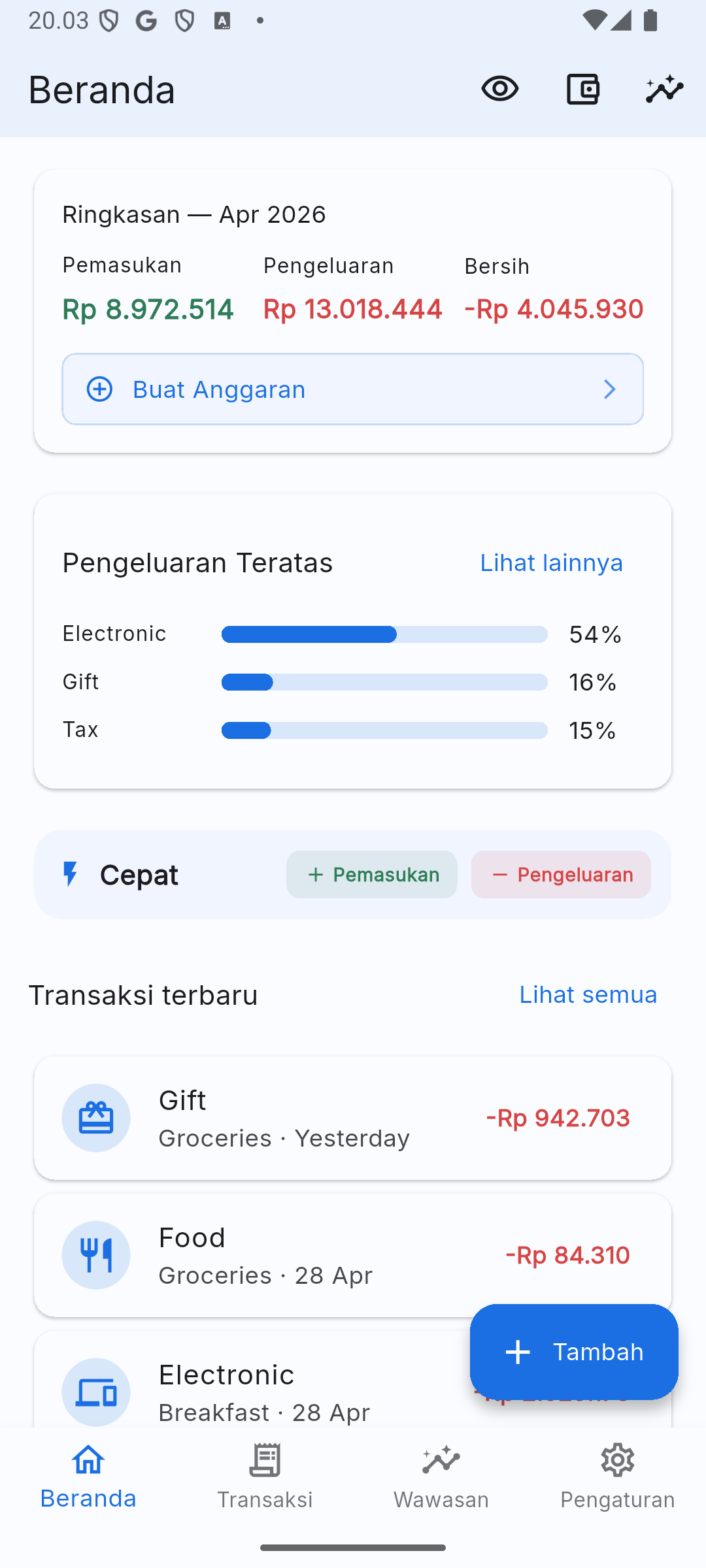 Home Screen